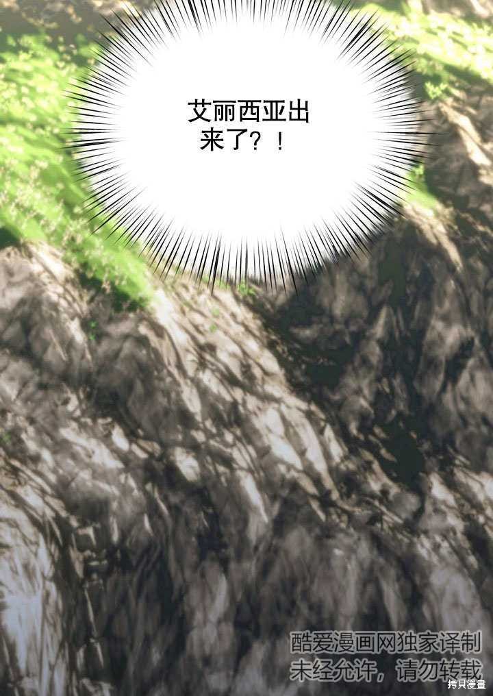 第32话80