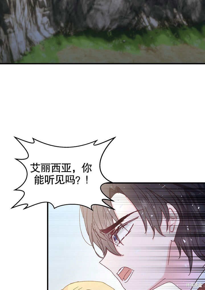 第32话81