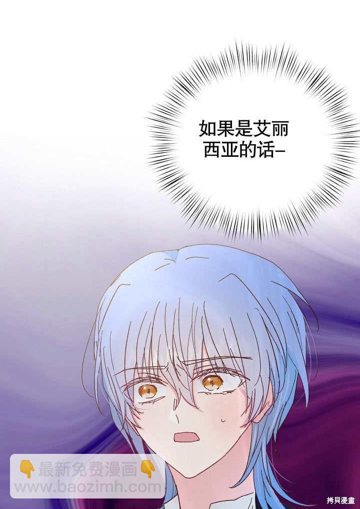 第32话83