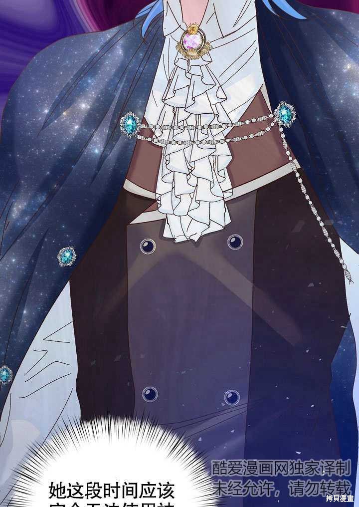 第32话84
