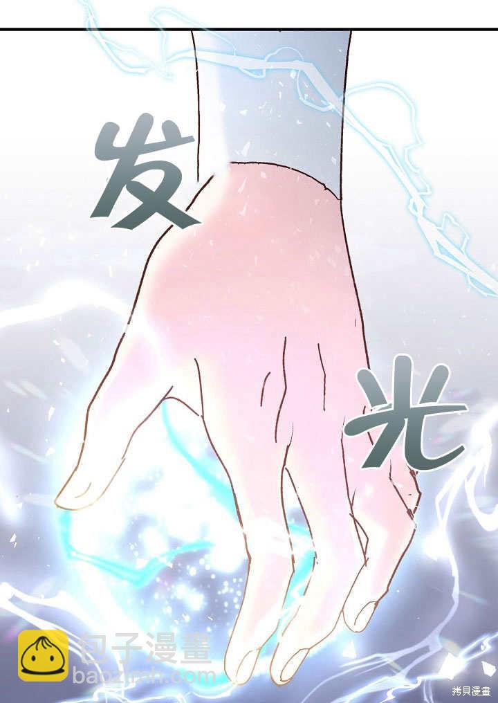 第32话90