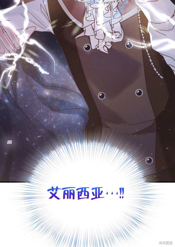 第32话94