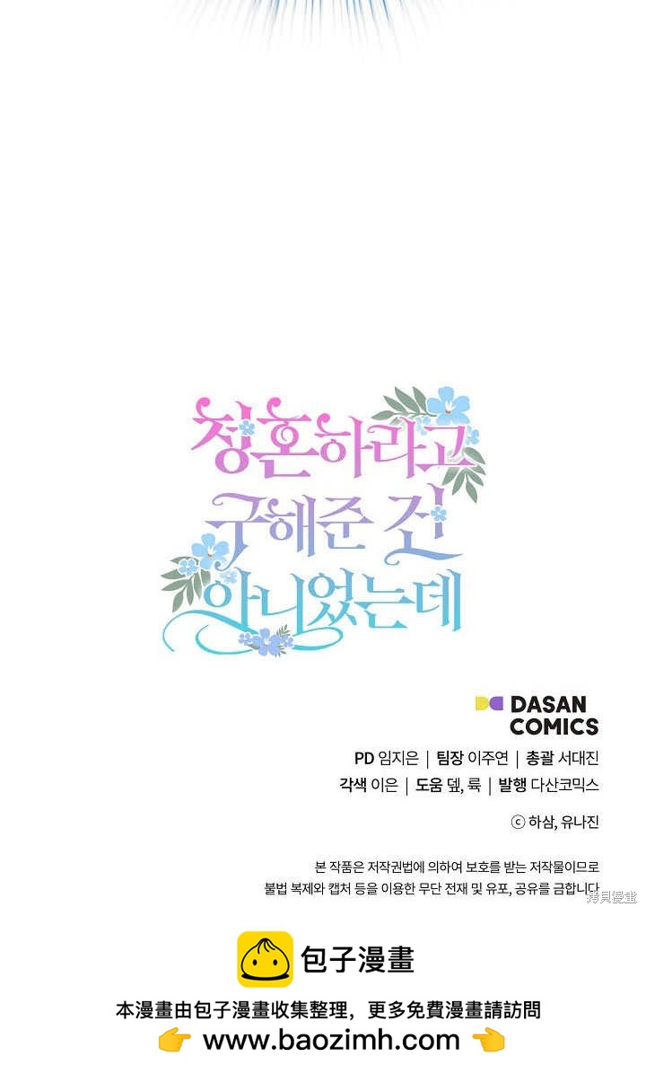 第32话95