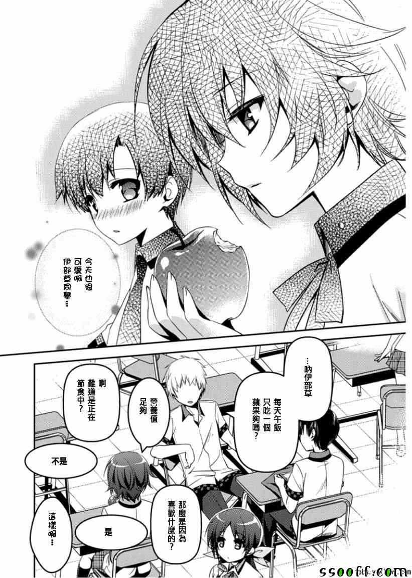 第6话14