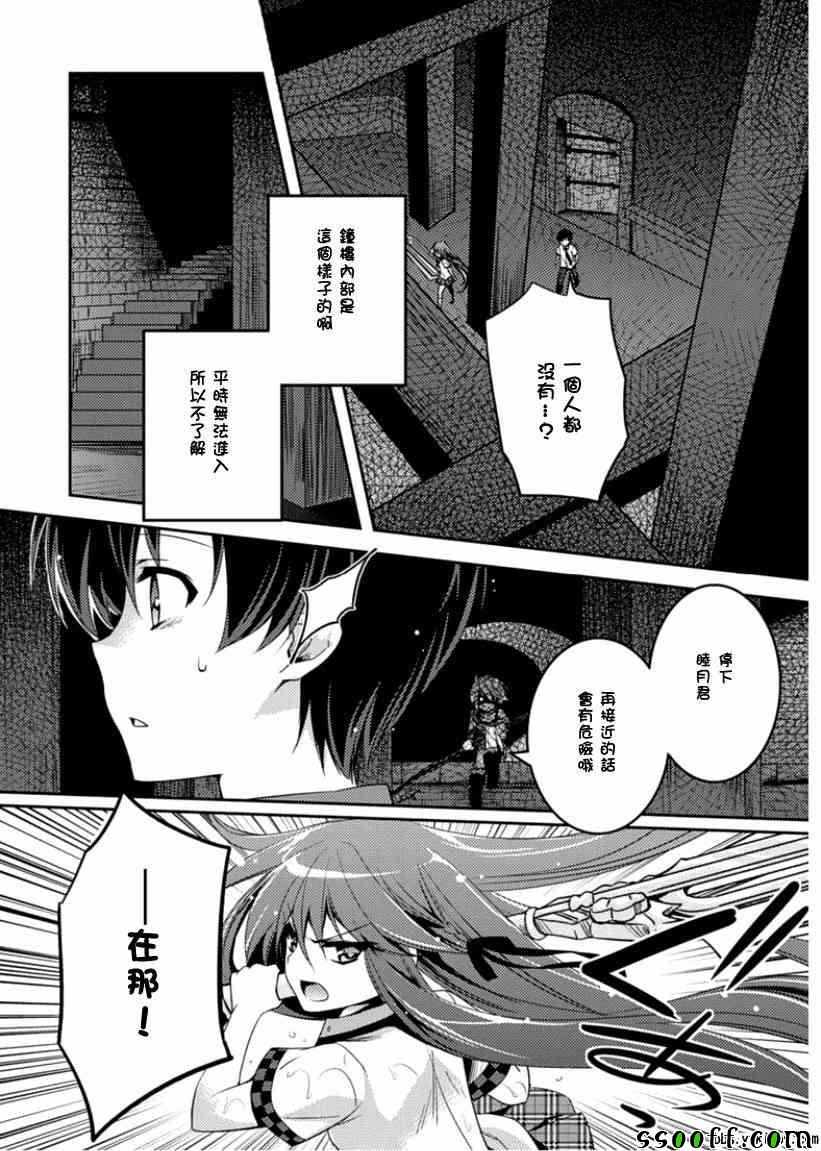 第6话22