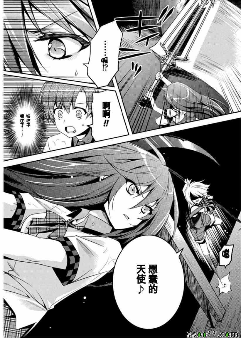 第6话23