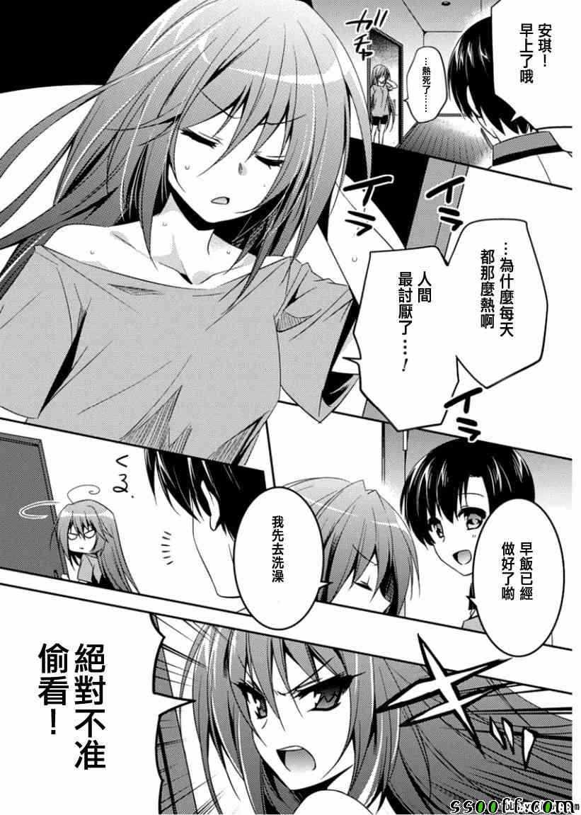 第6话5