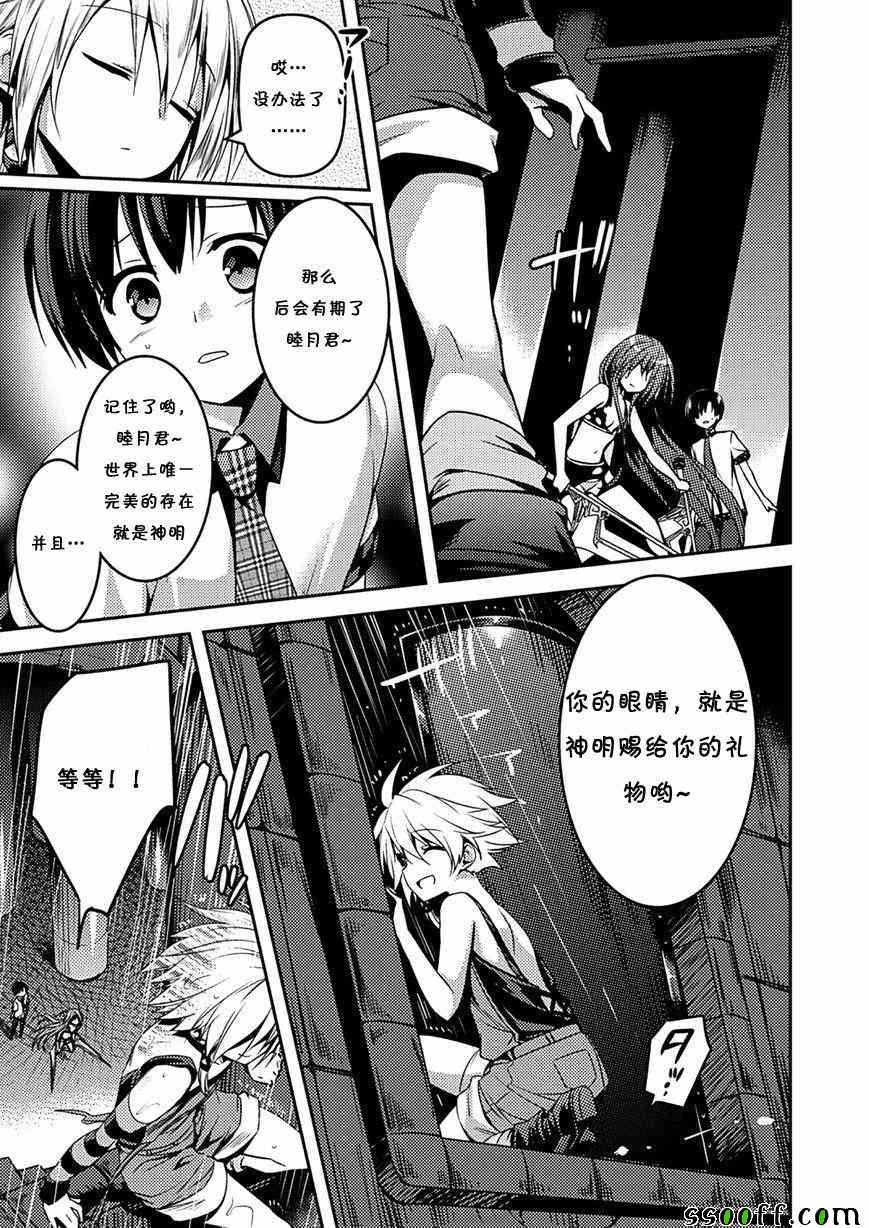 第8话17
