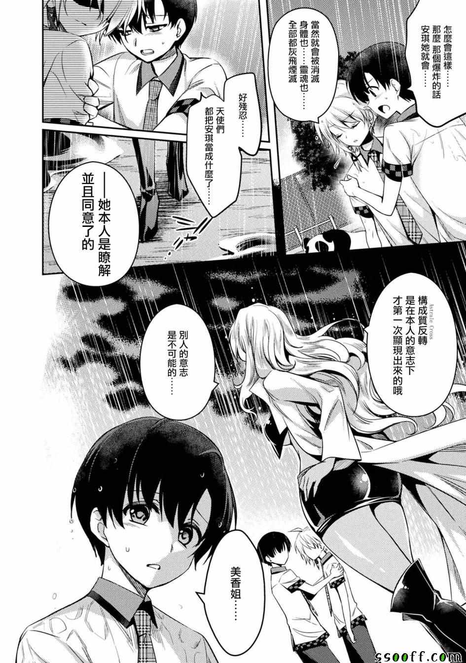第28话1