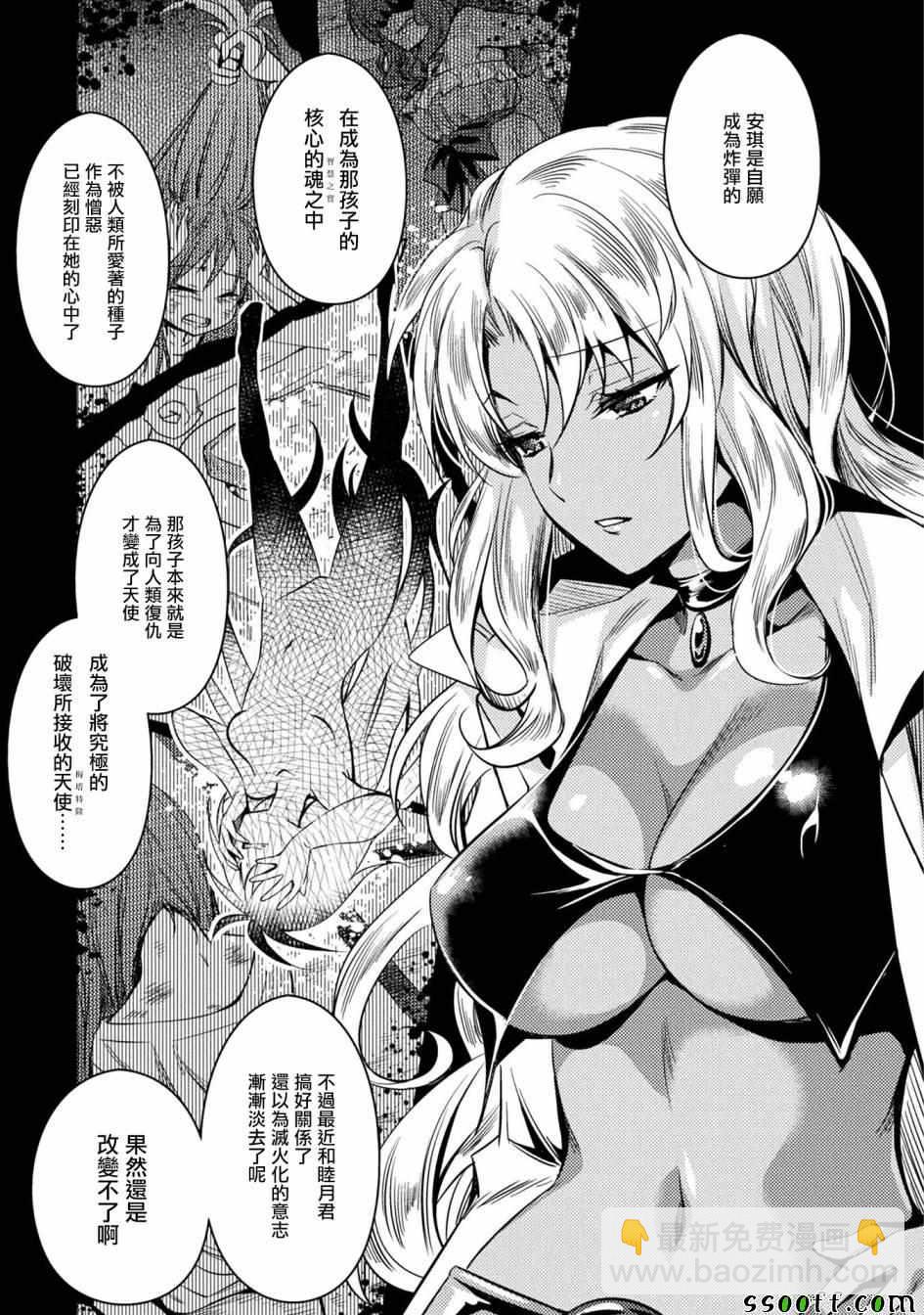 第28话2