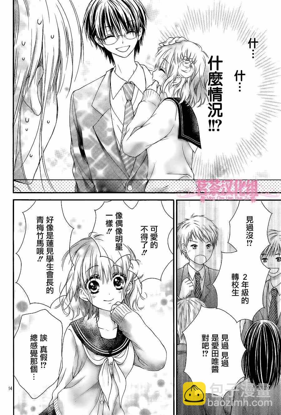 第4话13