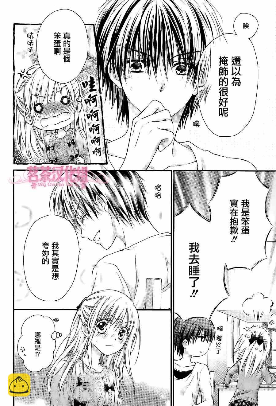 第4话17