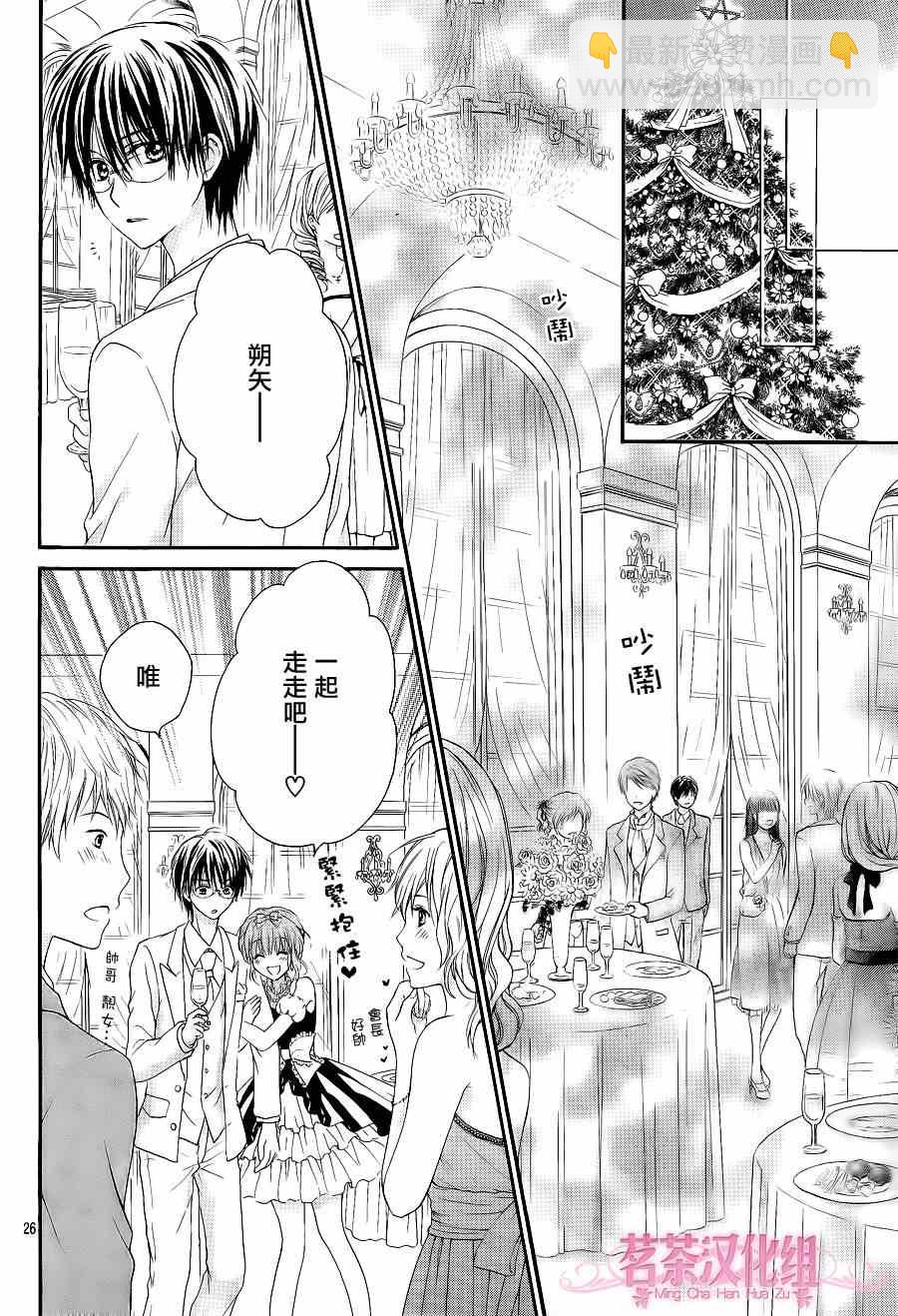 第4话25
