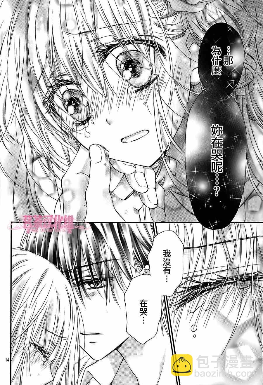 第5话13