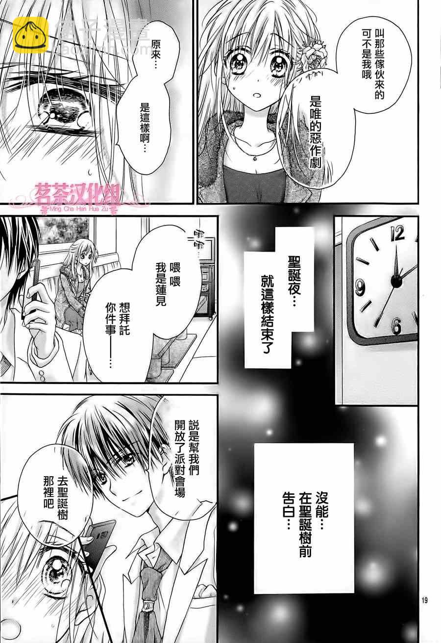 第5话18