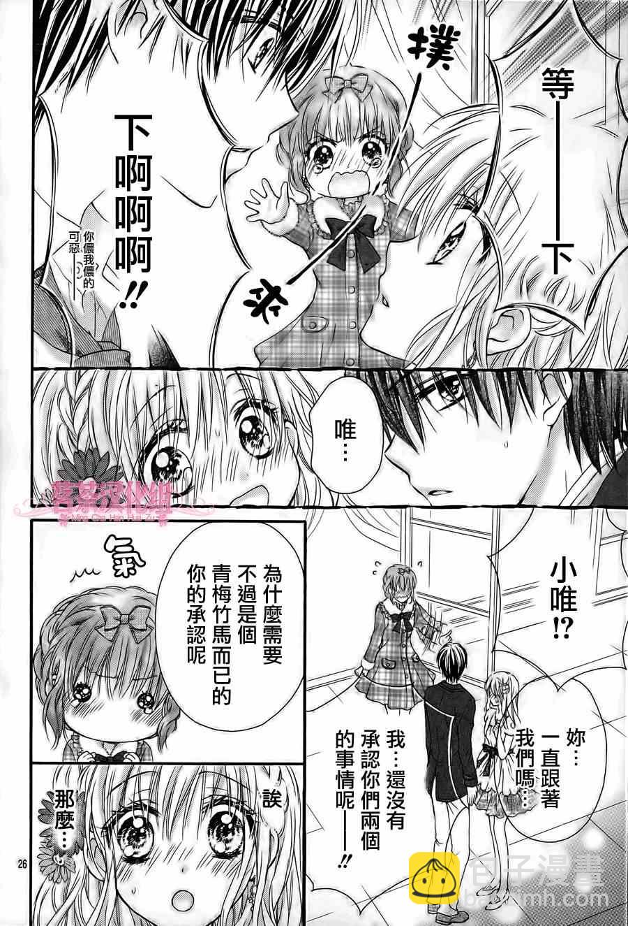 第5话25