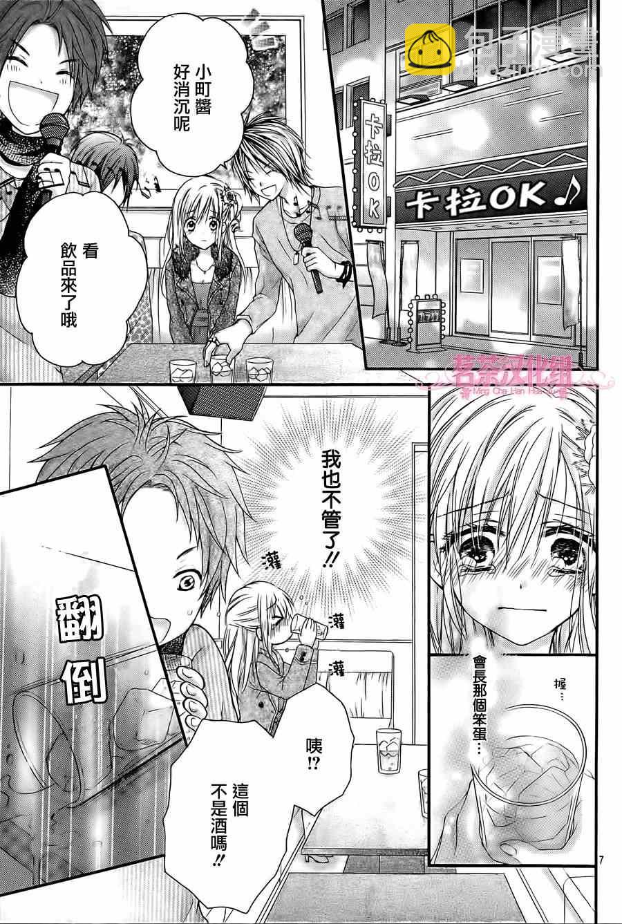 第5话6
