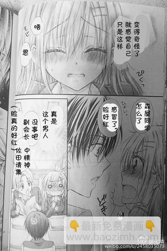 第01卷番外14