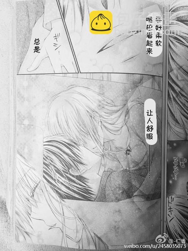 第01卷番外19