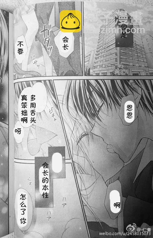 第01卷番外2