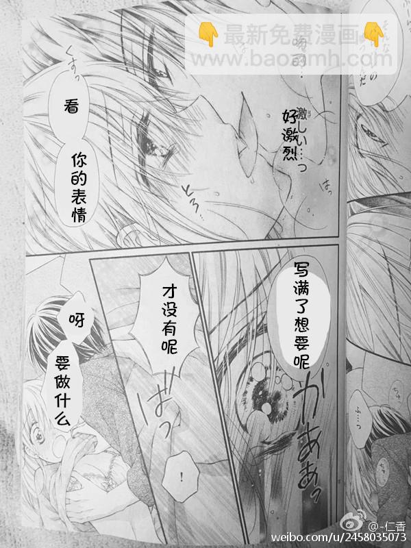 第01卷番外23