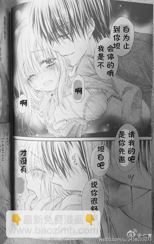 第01卷番外24