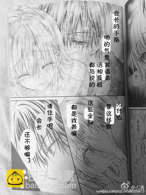 第01卷番外25