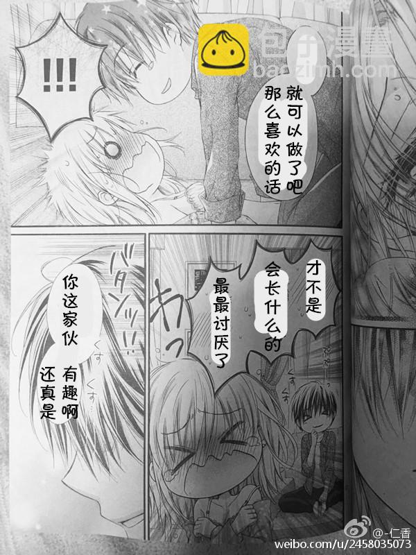 第01卷番外27