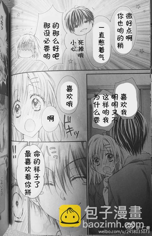 第01卷番外4