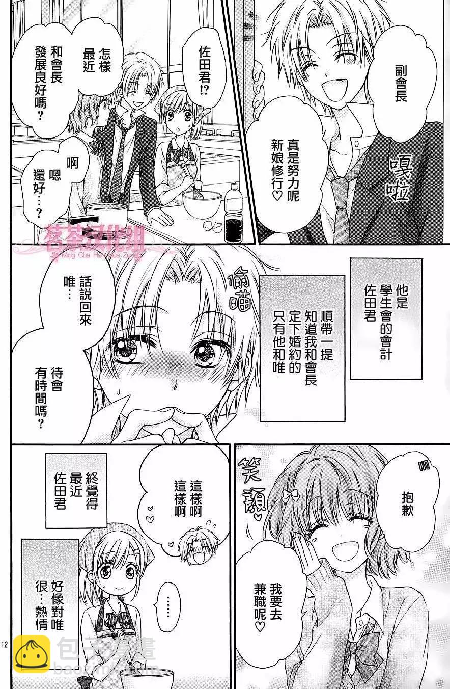 第06回12