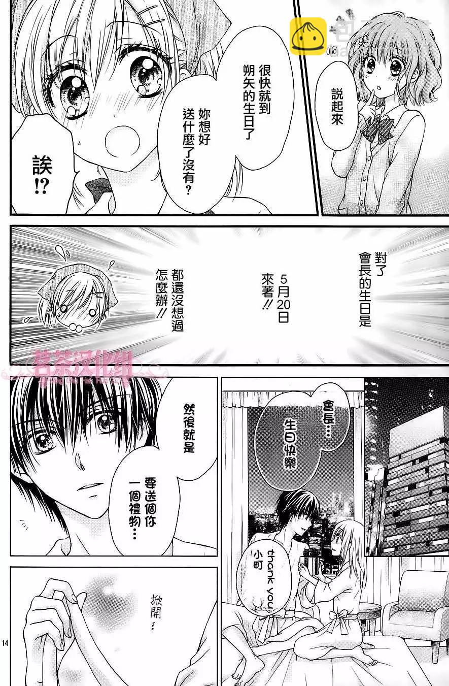 第06回14