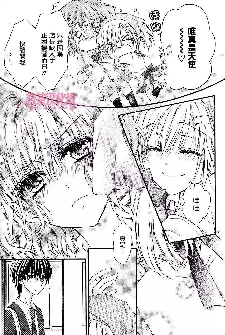 第06回17