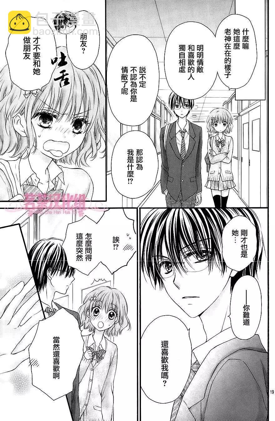 第06回19