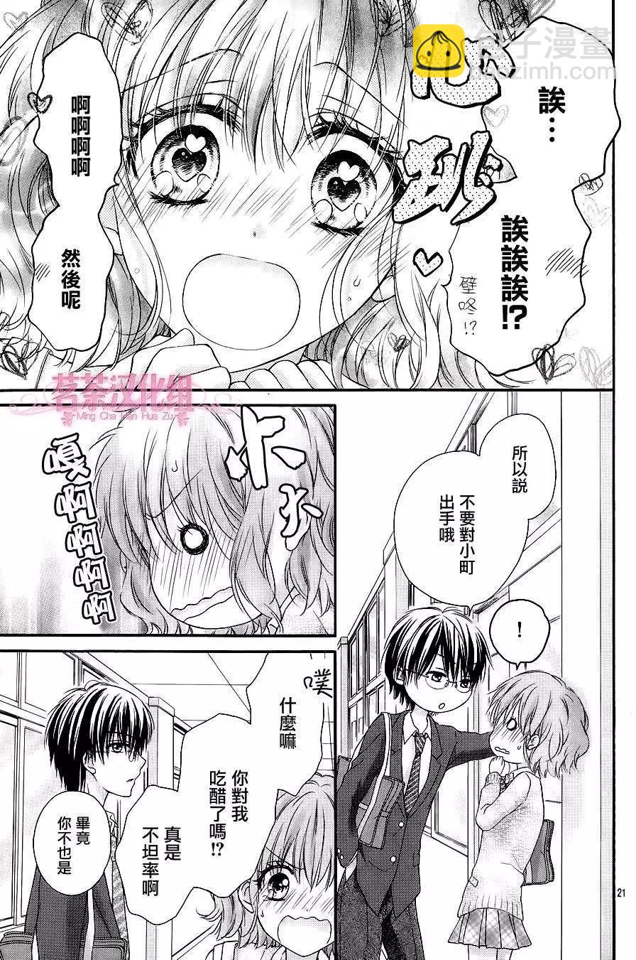 第06回21