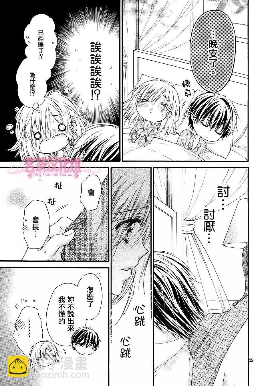 第06回25