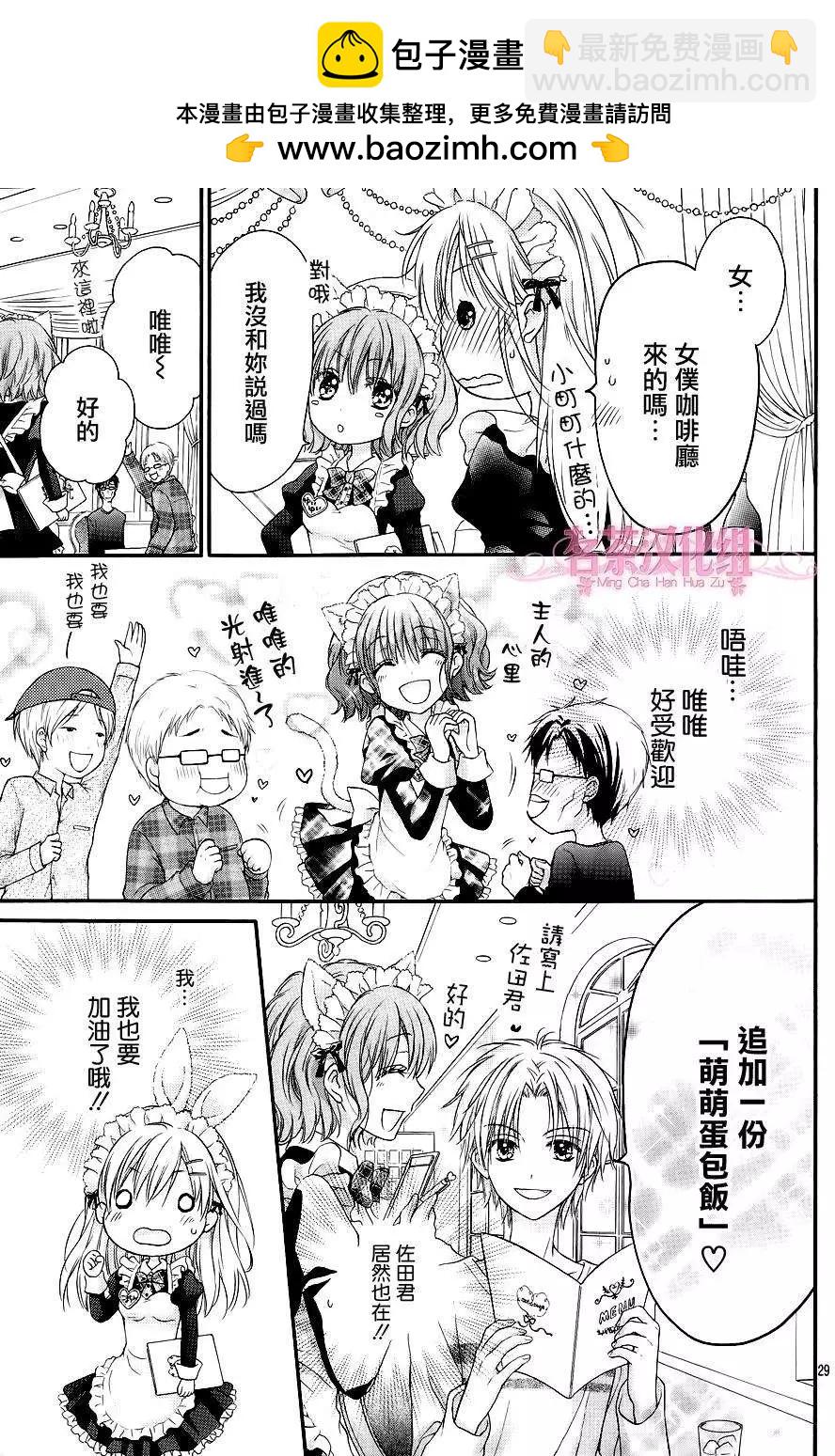 第06回29