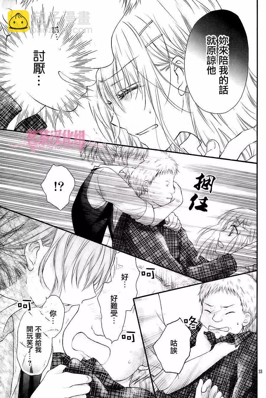 第06回33