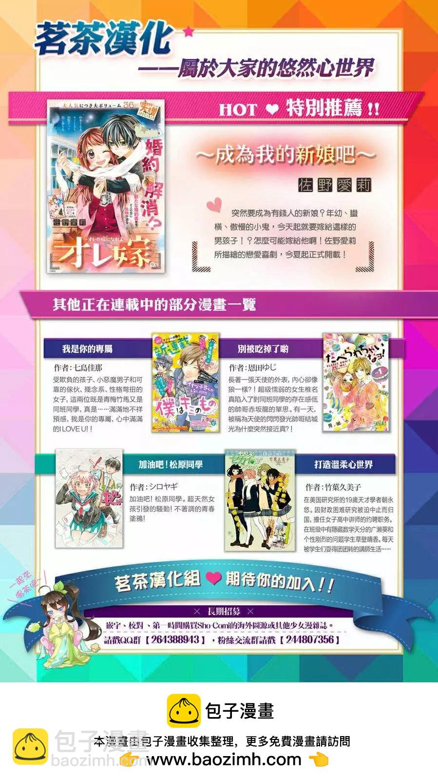 第06回36