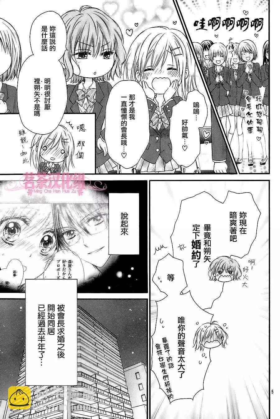 第06回5