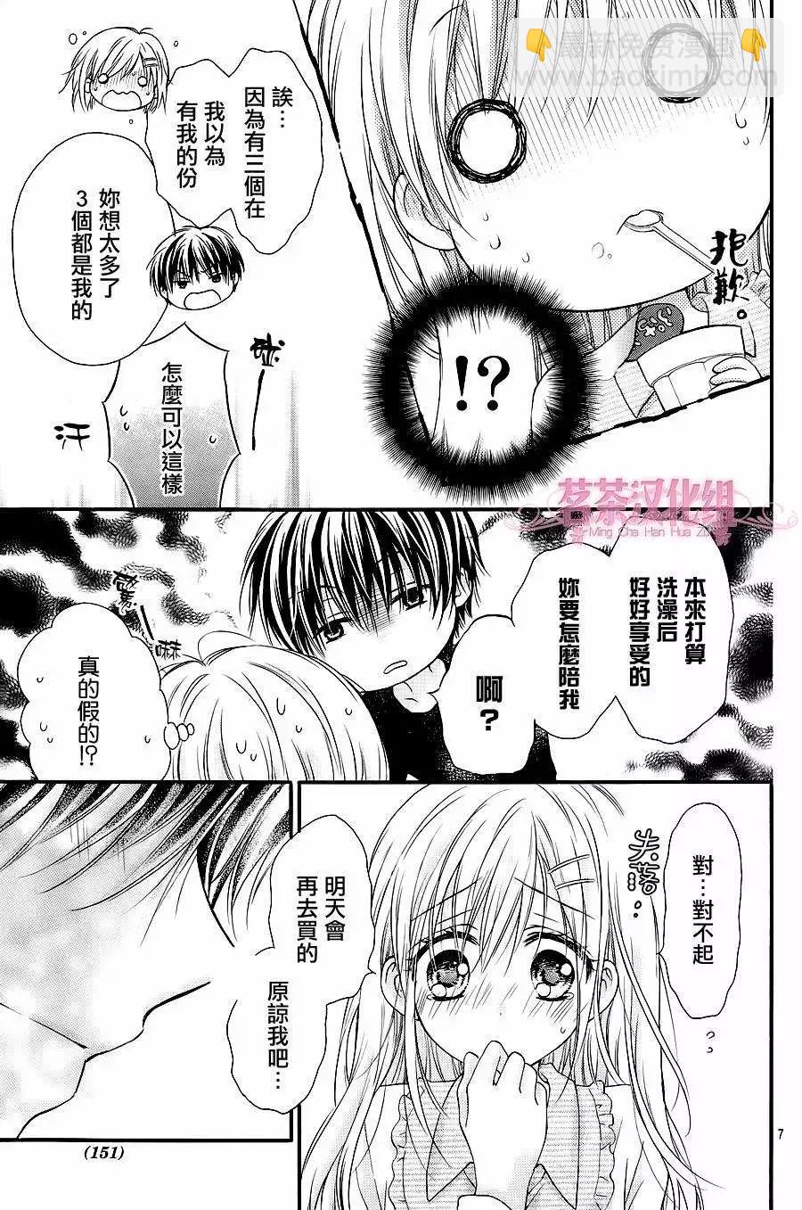 第06回7