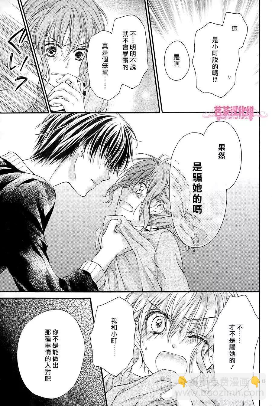 第09回12
