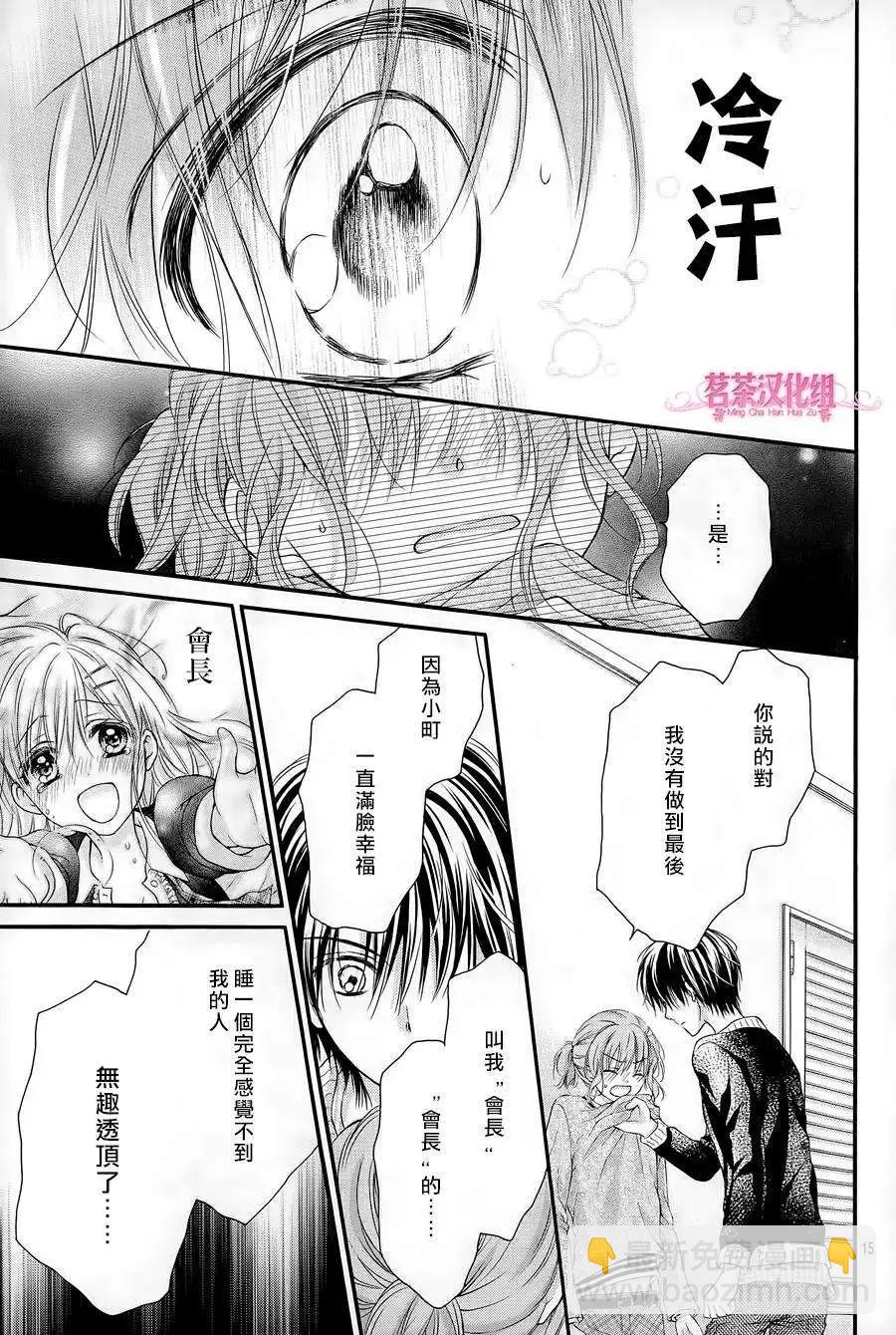 第09回14