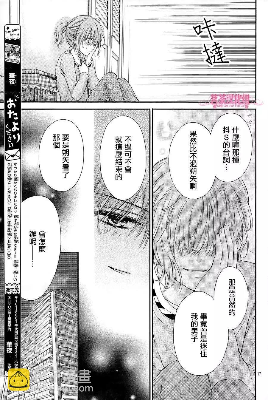 第09回16