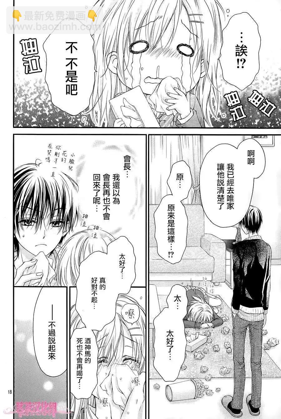 第09回17