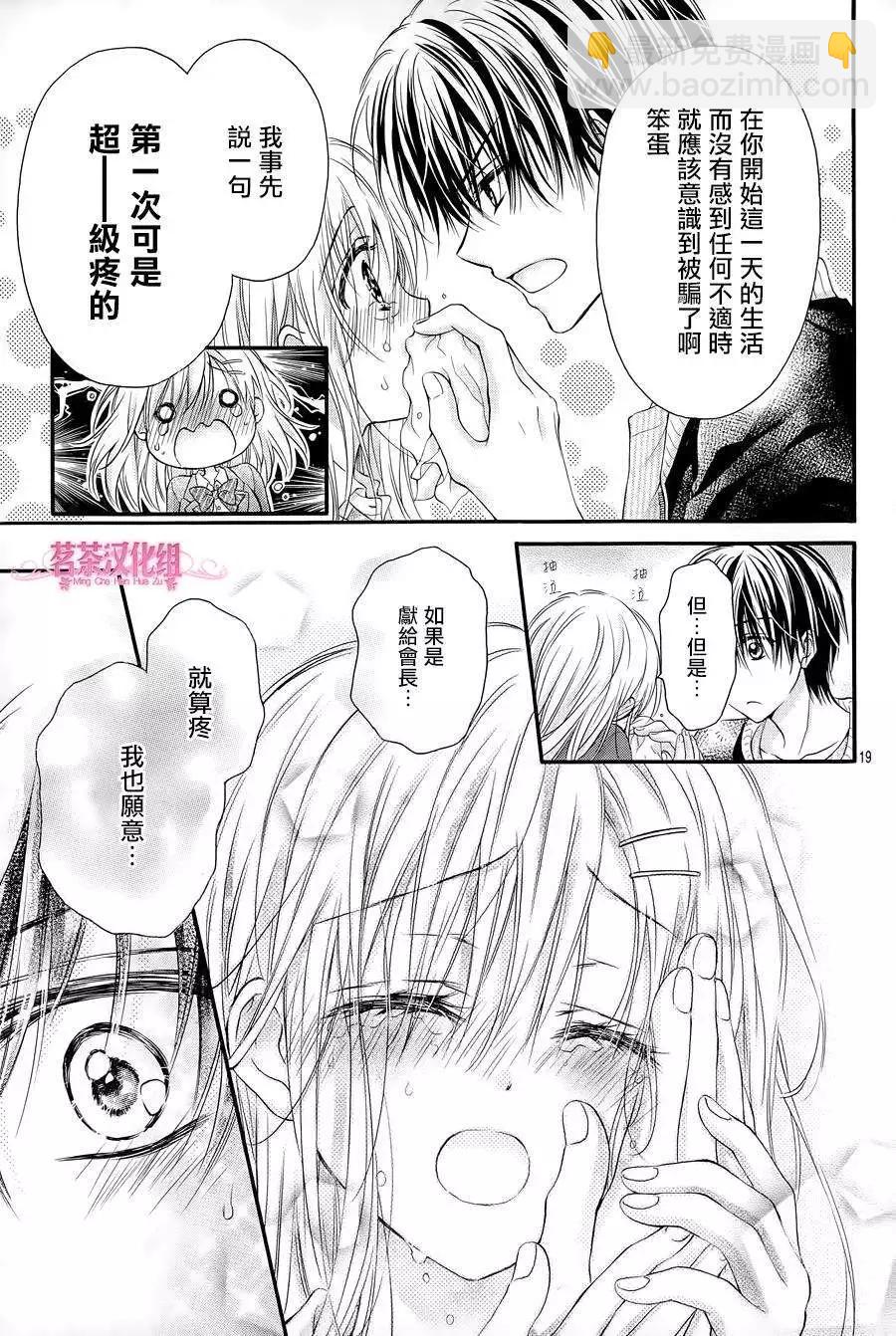 第09回18