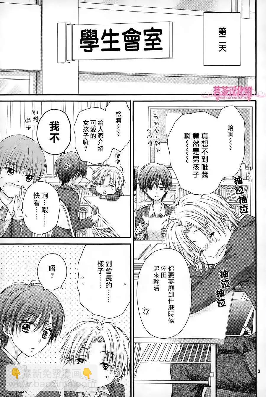 第09回2