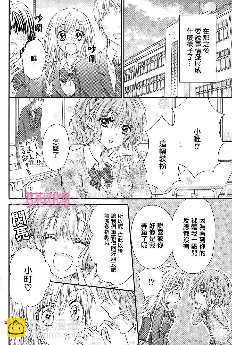 第09回25