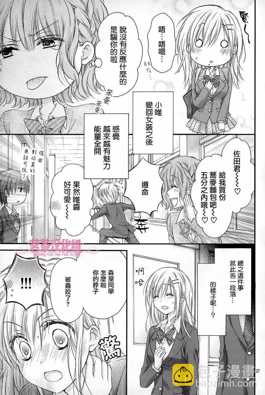 第09回26