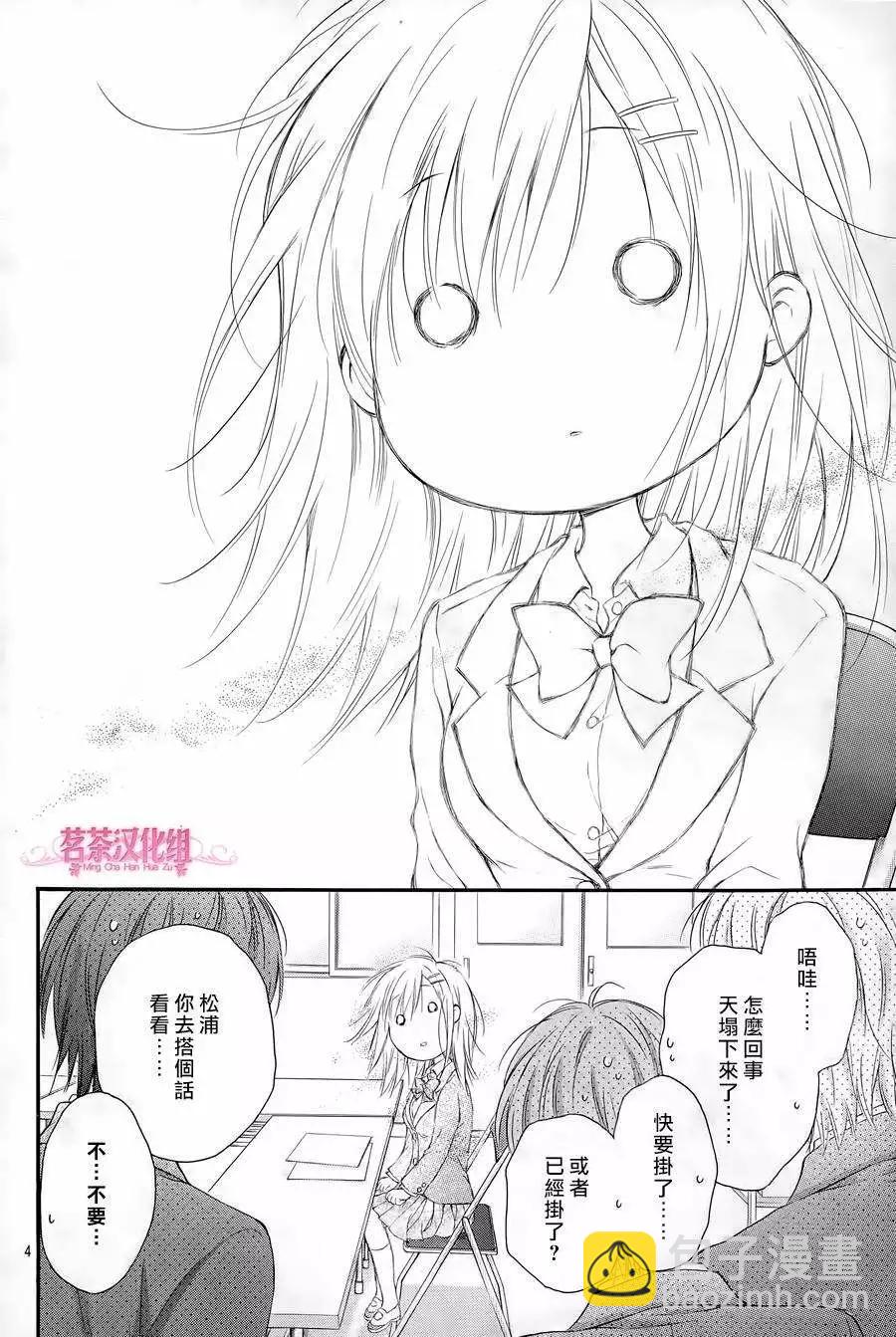 第09回3