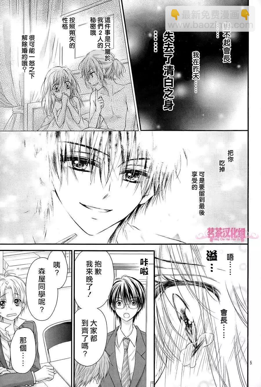 第09回4